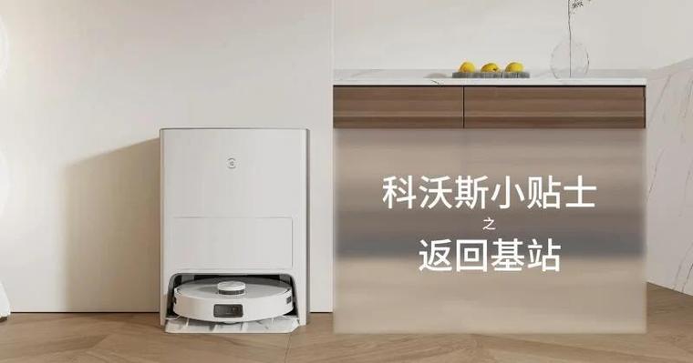 回不去基站最简单三个原因