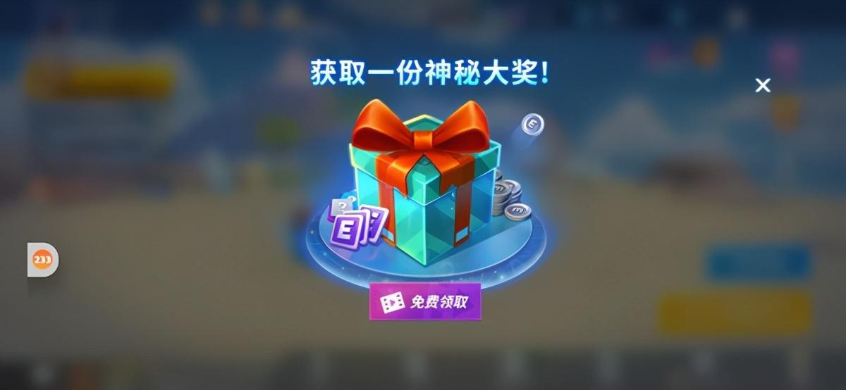 逃跑吧少年怎么免费获得一万点券
