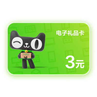 天猫超市卡收费还是免费截图