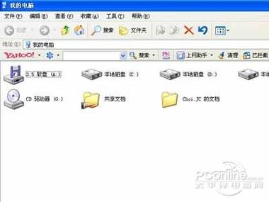 电脑上下载过的安装包从哪找