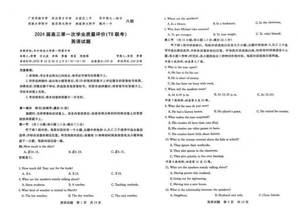 英语听力3000小时定律
