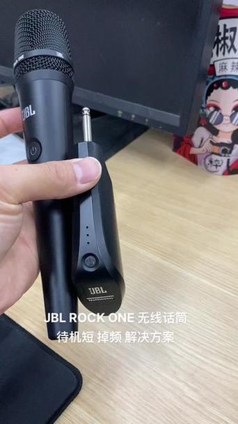 取消麦克风休眠