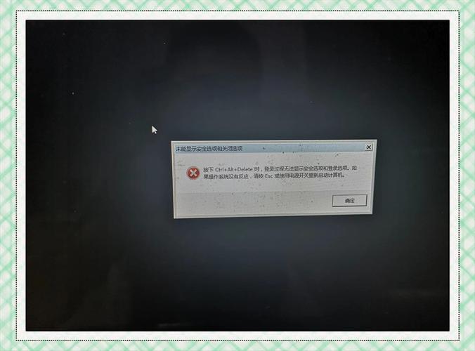 开机电脑屏幕黑屏只有鼠标