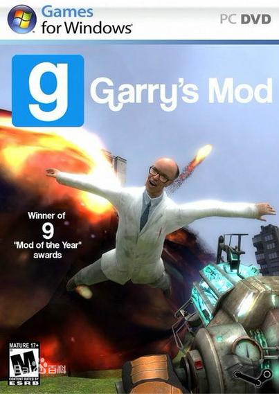 gmod盖瑞模组下载