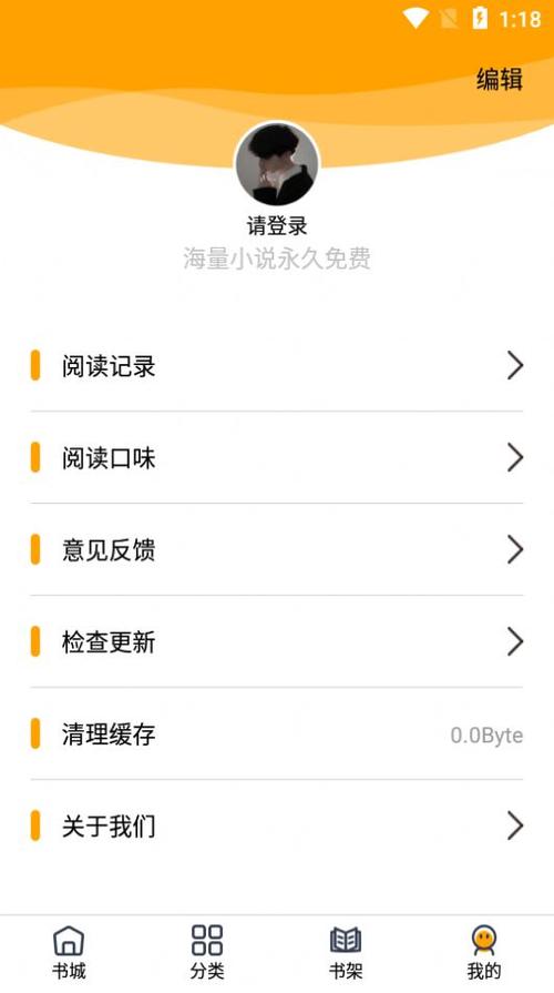 蜜柚看片app缩略图