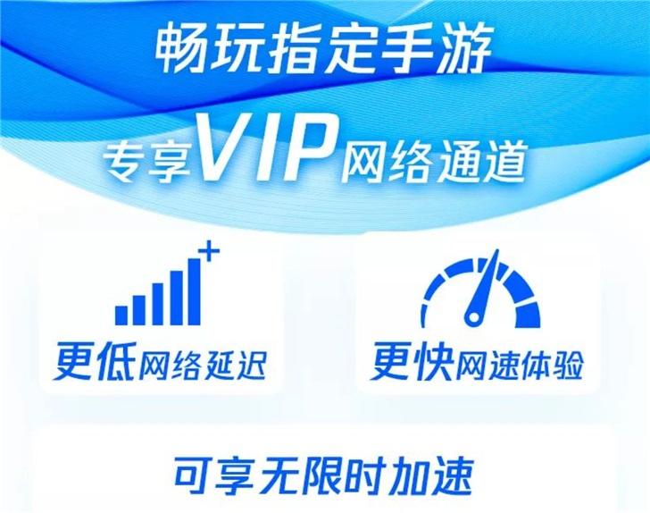 游戏看广告加速软件