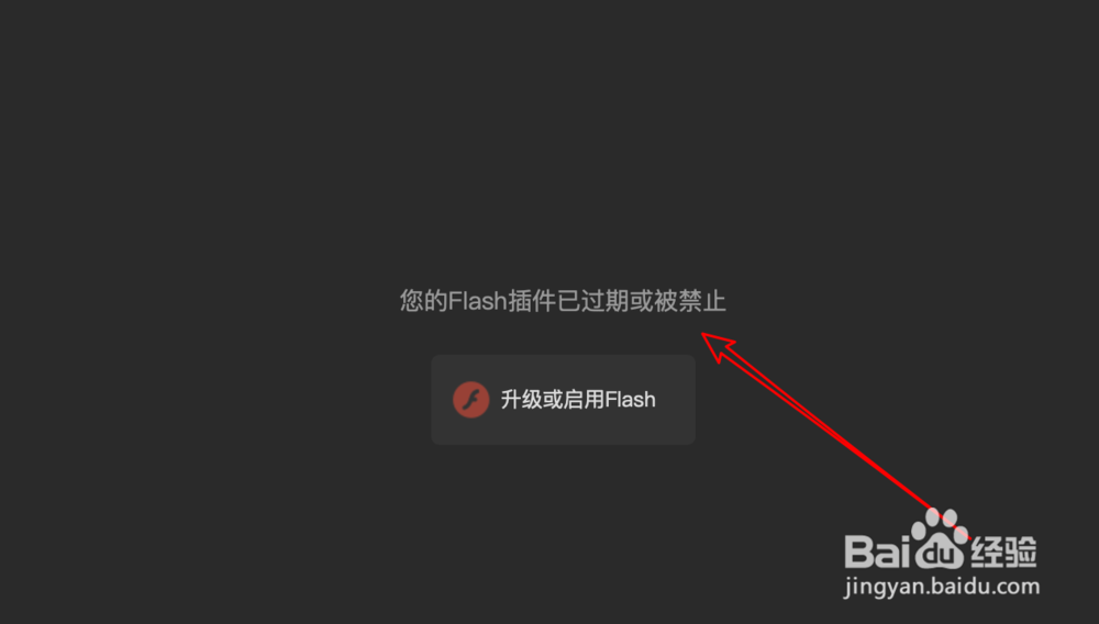 苹果电脑看不了视频怎么回事