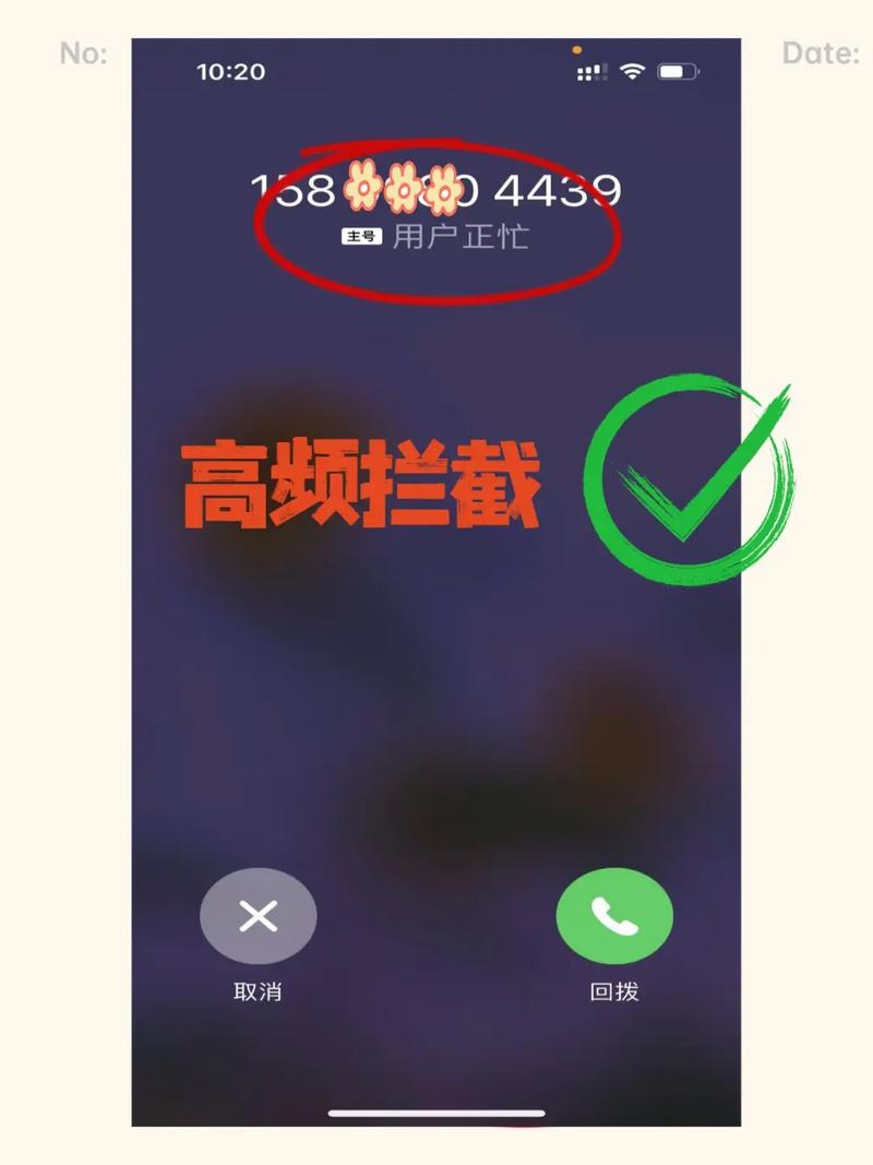 显示线路忙怎么解除