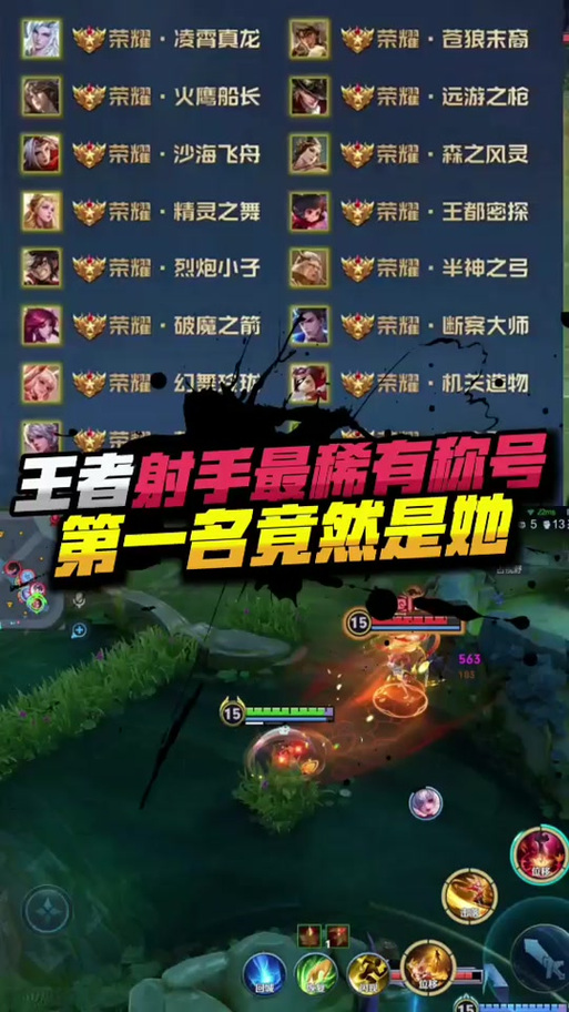 传奇王者有含金量吗