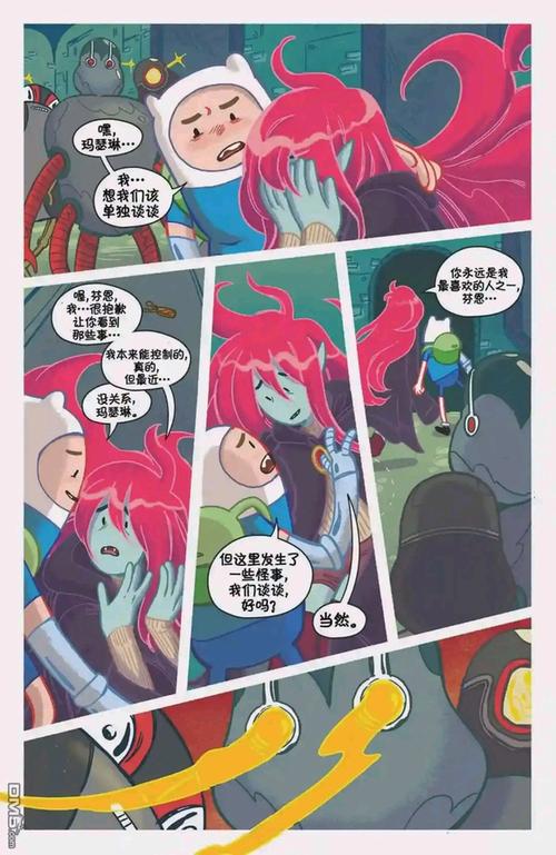 探险活宝第10集