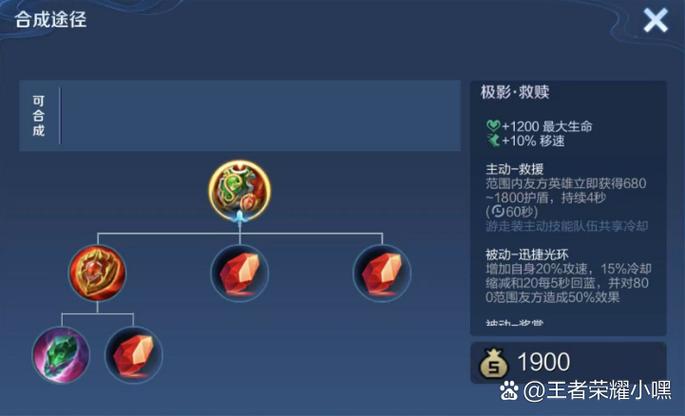 辅助第一件出极影还是救赎