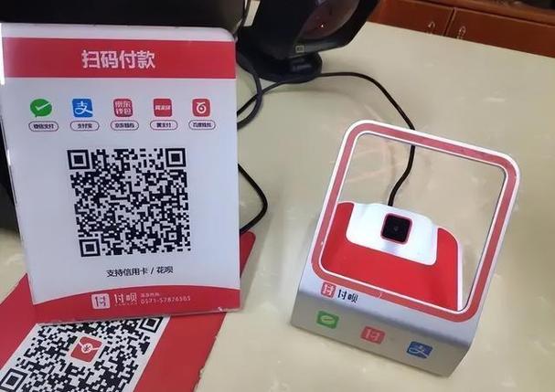 超市付款扫码扫哪个码微信