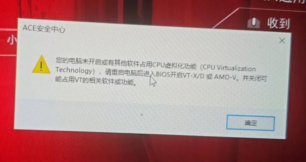 三角洲闪退