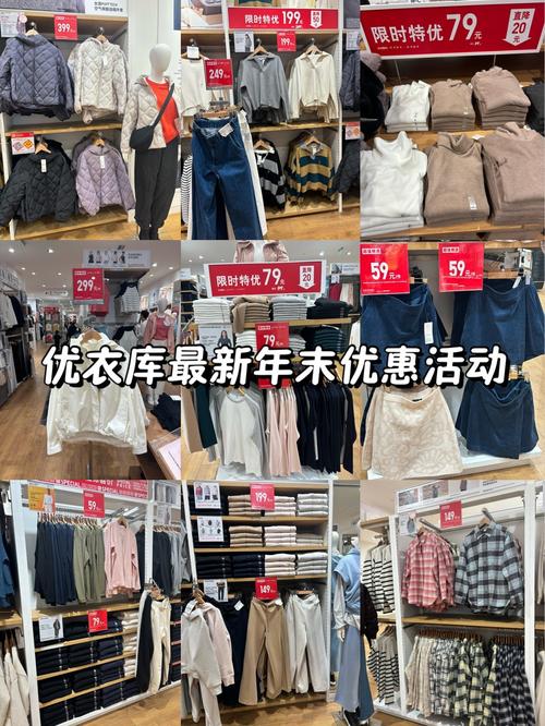 优衣库女装截图