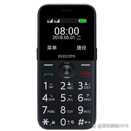 老人机出现报警功能如何关闭