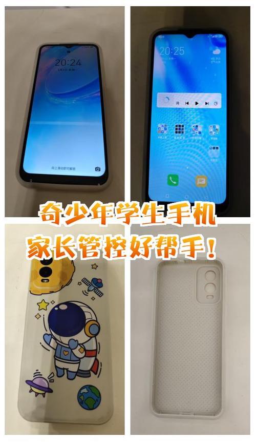 家长群帮手小程序