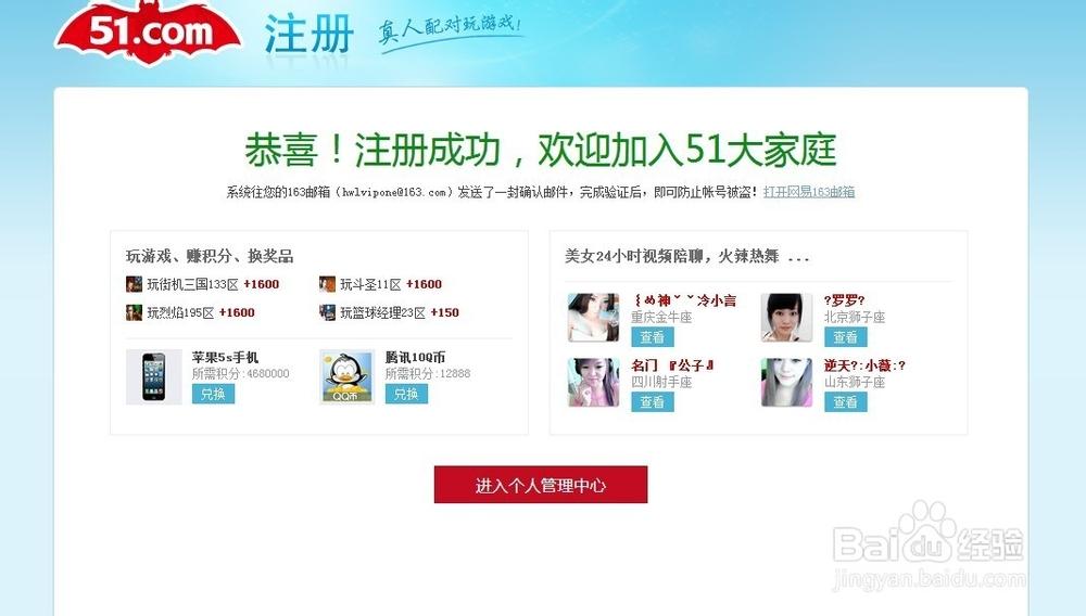 51博客官网入口