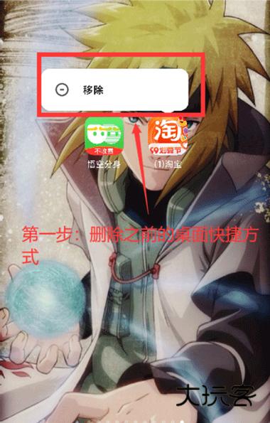 悟空分身修改定位打卡
