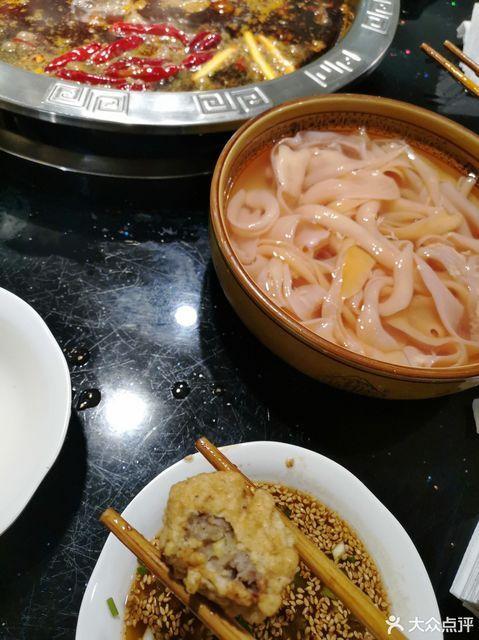 和平火锅