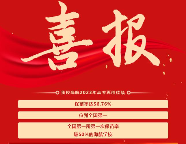 新途径上岸率高吗