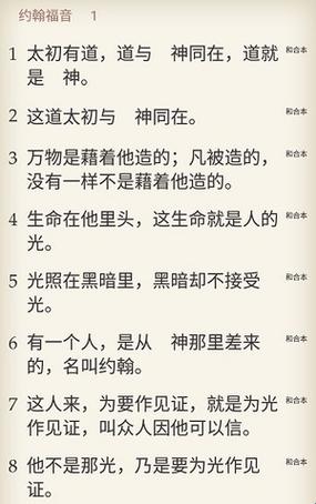 微阅读是什么意思图标