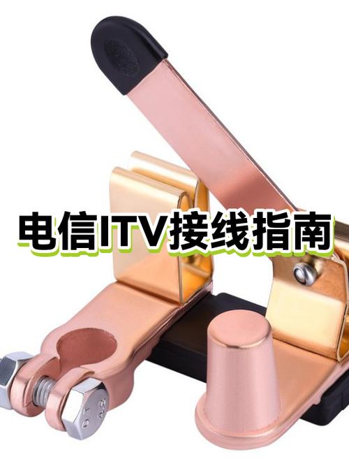 安装电信机顶盒的步骤