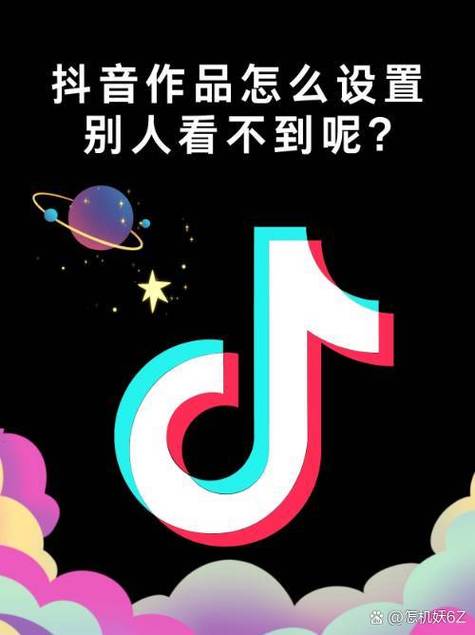 如何通过对方微信关注抖音图标