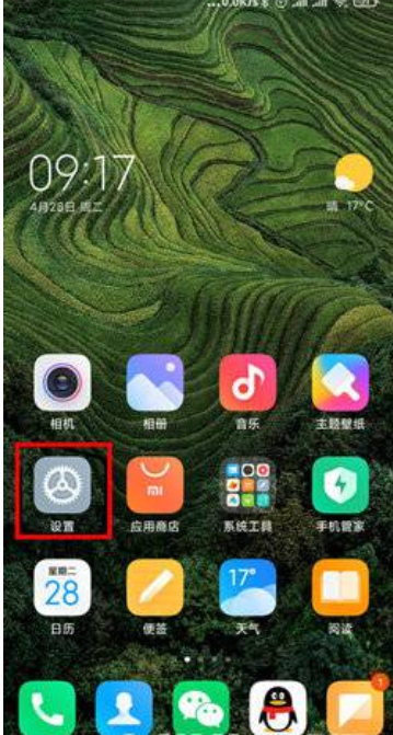 红米为什么没有熄屏显示
