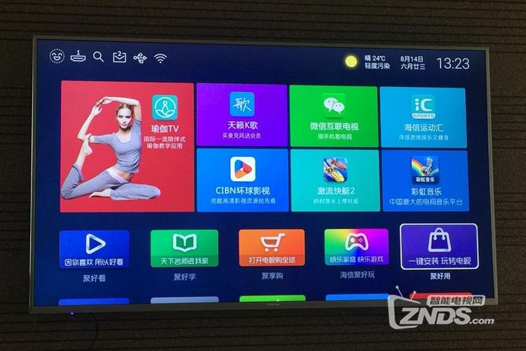 海信电视安装视频教程