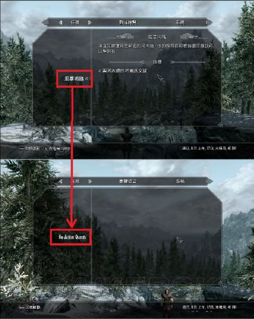 上古卷轴跳过开头代码