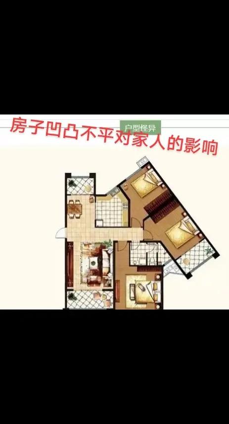 不方正