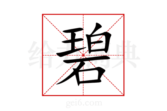 碧选商城怎么赚佣金