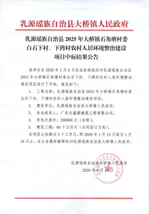 县标多久更新一次