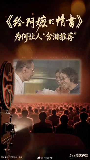 《给阿嬷的情书》成现象级新游戏截图