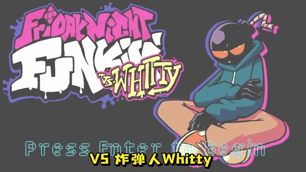 FNFwhitty模组下载