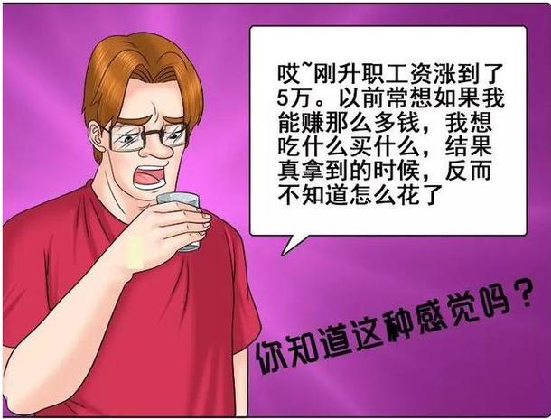 土豪漫画入站次数