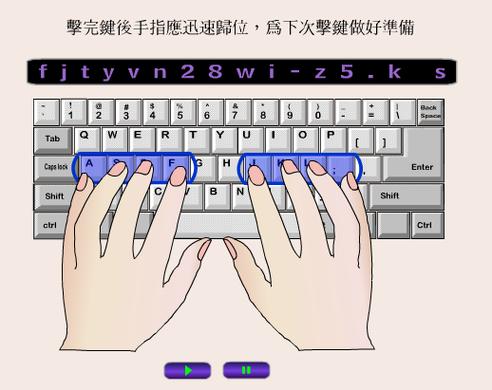 玩小游戏键盘打字母