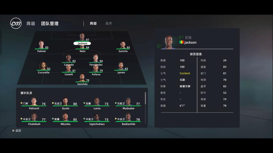 fifa16手机离线单机版缩略图