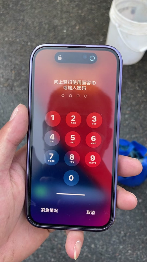 苹果手机闪红点