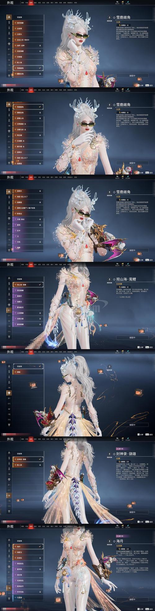 花季v3.003.apk缩略图