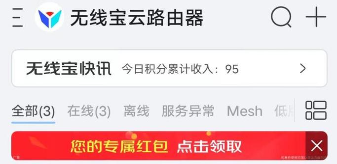 躺赚宝挂机平台入口缩略图