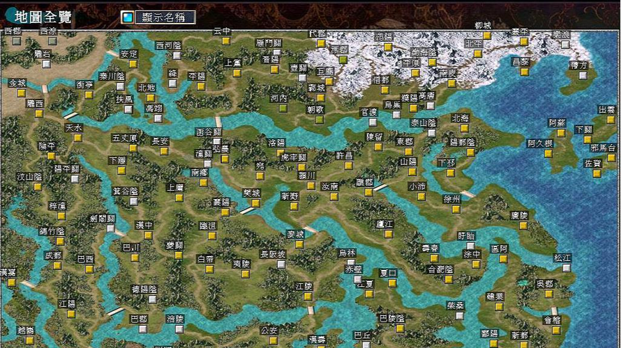 三国群英传7网盘下载