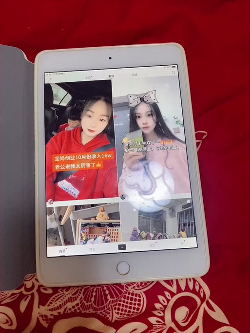 快手小黄车怎么买不了东西缩略图