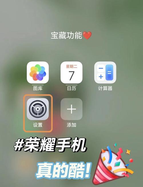 荣耀30怎么设置视频美颜功能