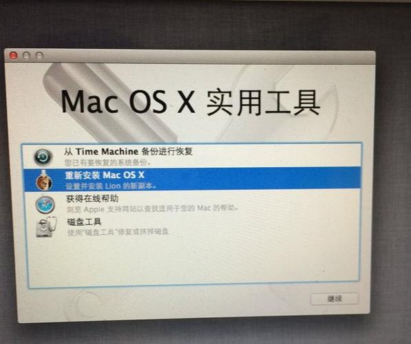pc键盘mac进入恢复模式