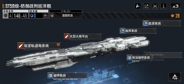 无尽拉格朗日开挂教程
