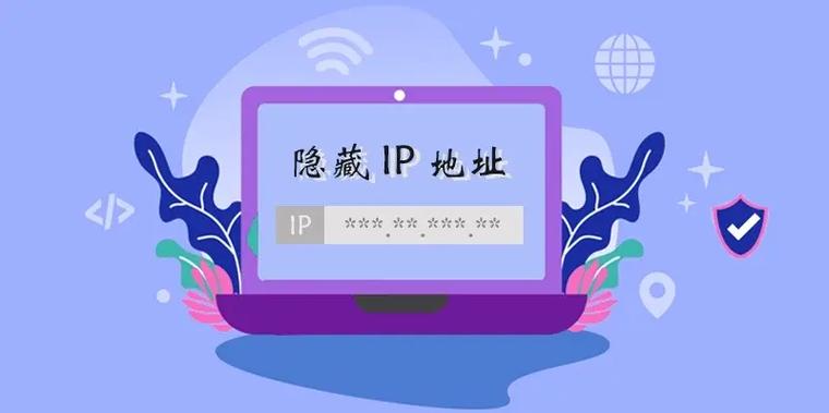 抖音如何不显示ip属地