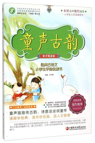 悦文阅读APP缩略图