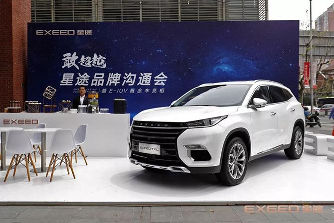 星途传媒图标