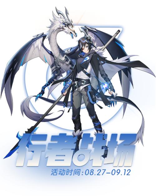 一起来捉妖停服了嘛